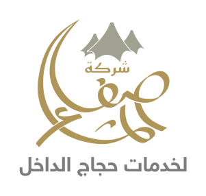 شعار صفا المشاعر